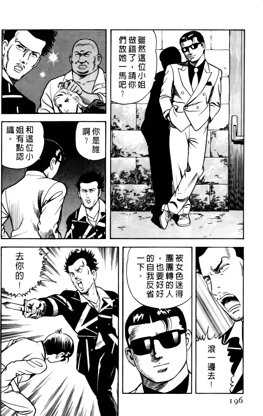 第192页