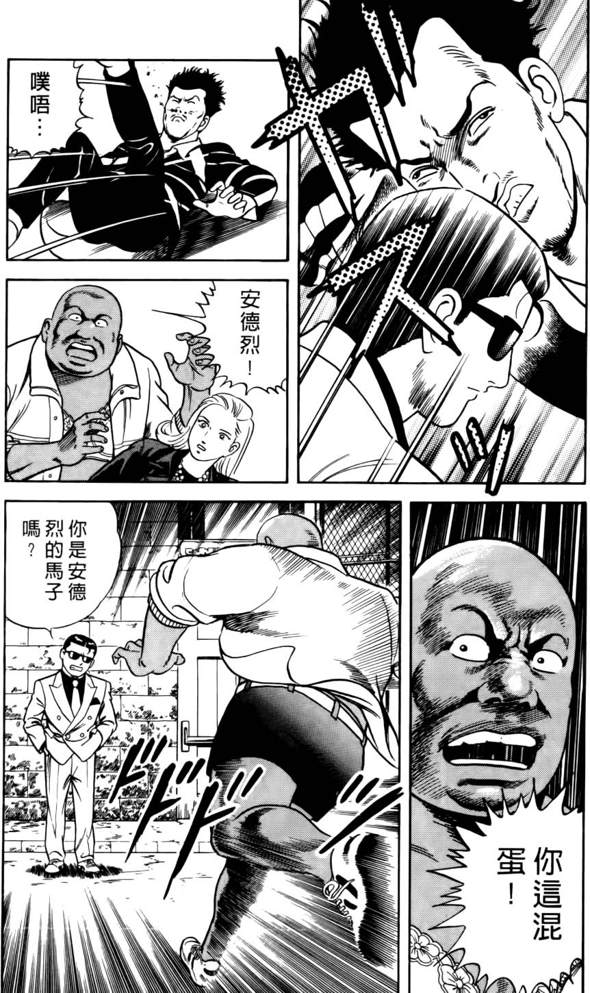 第193页