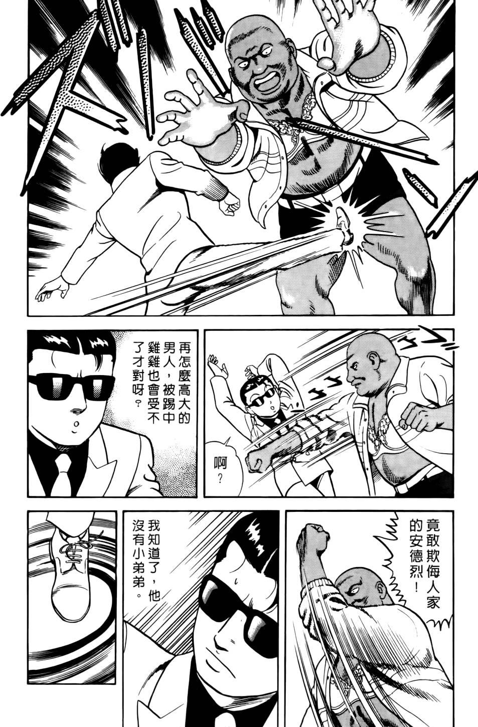 第194页