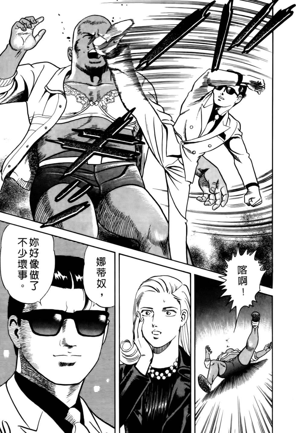 第195页