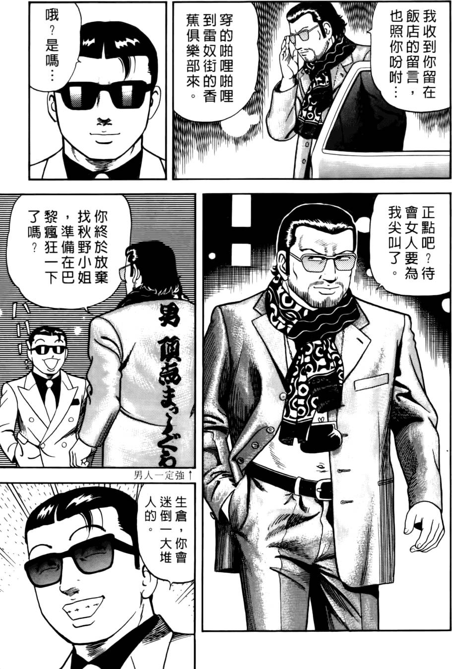 第197页