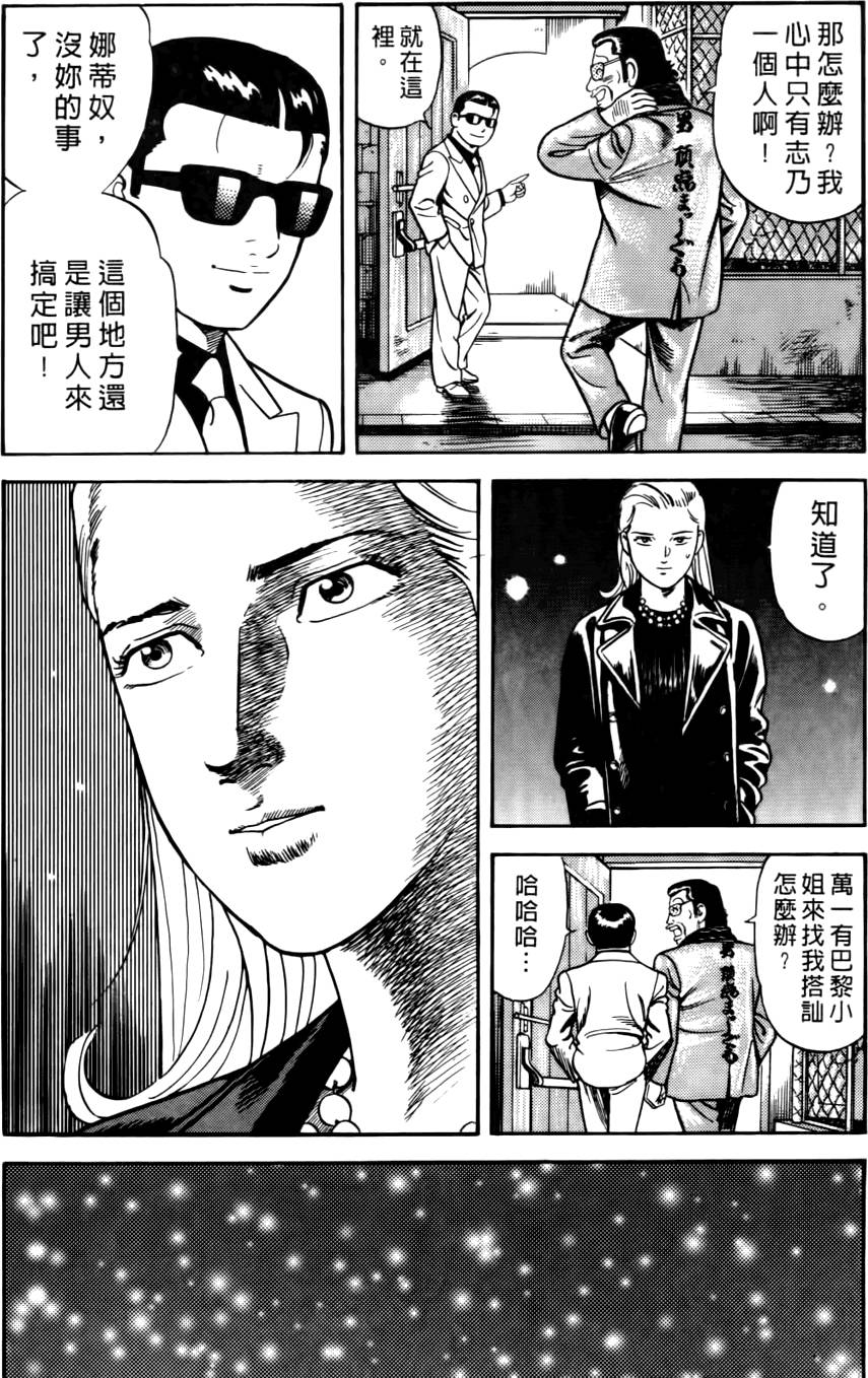 第198页