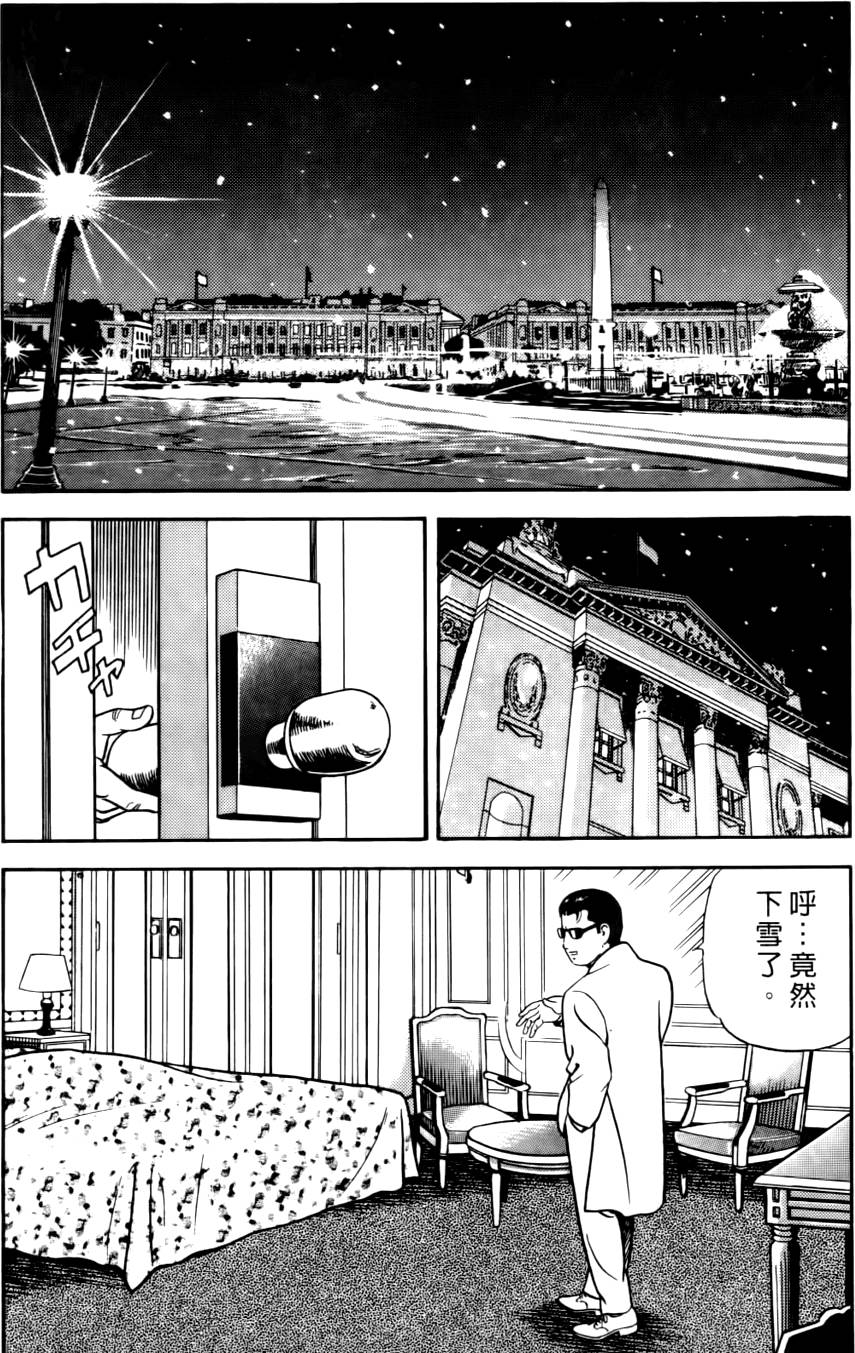第199页