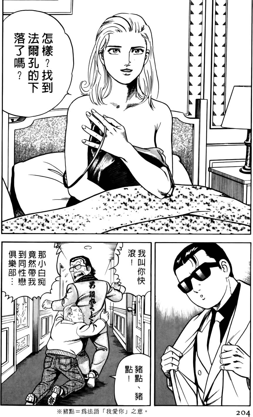 第200页