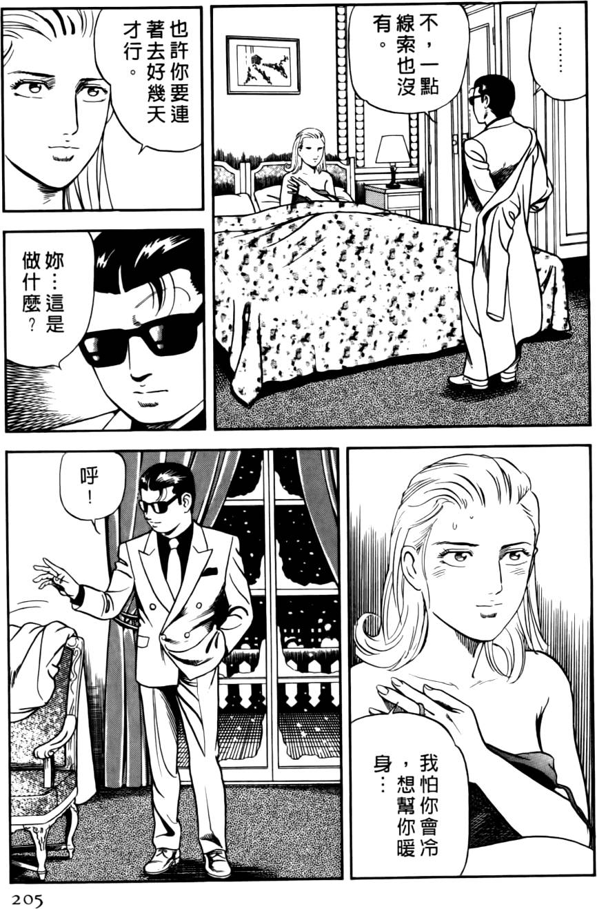 第201页