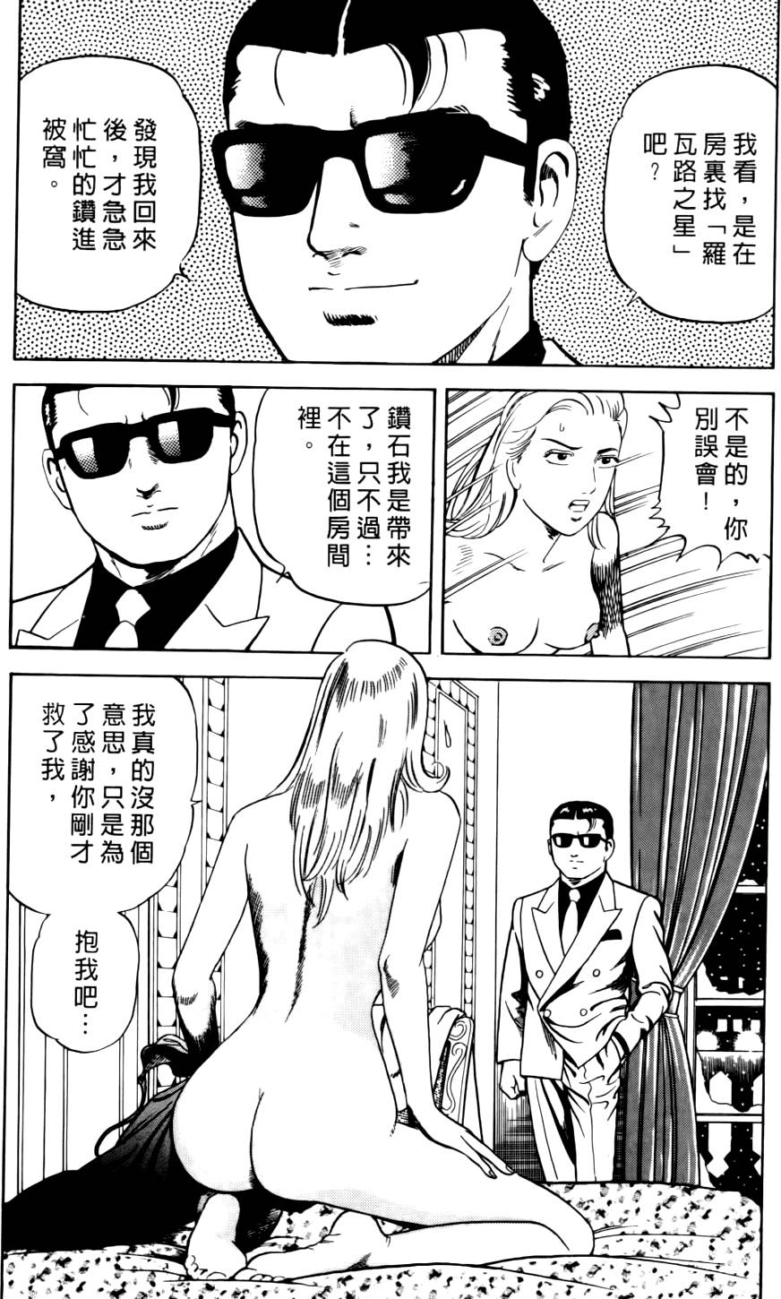 第202页