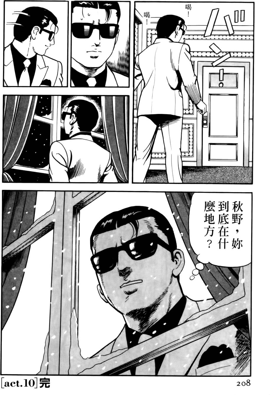 第204页