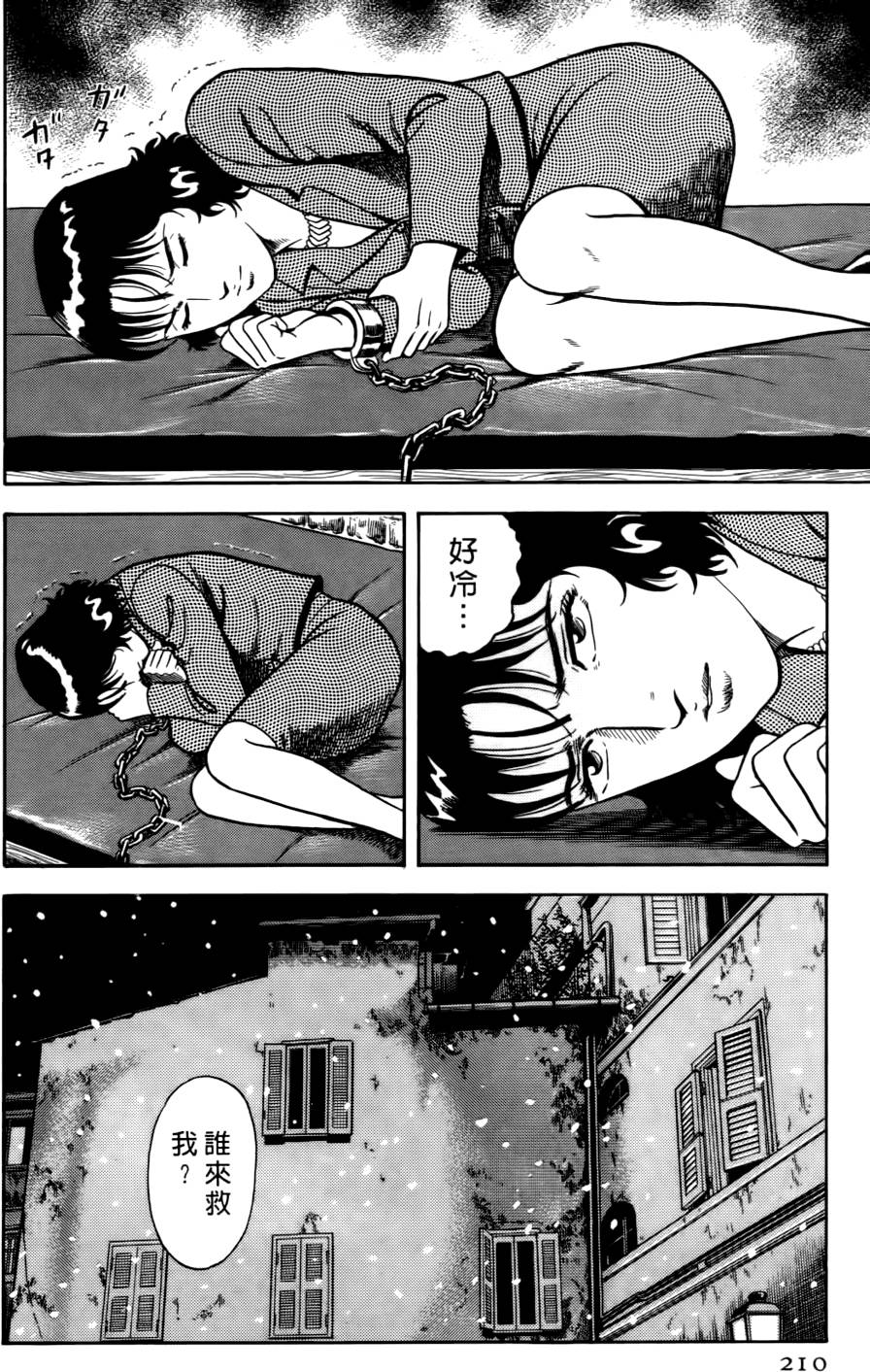 第206页