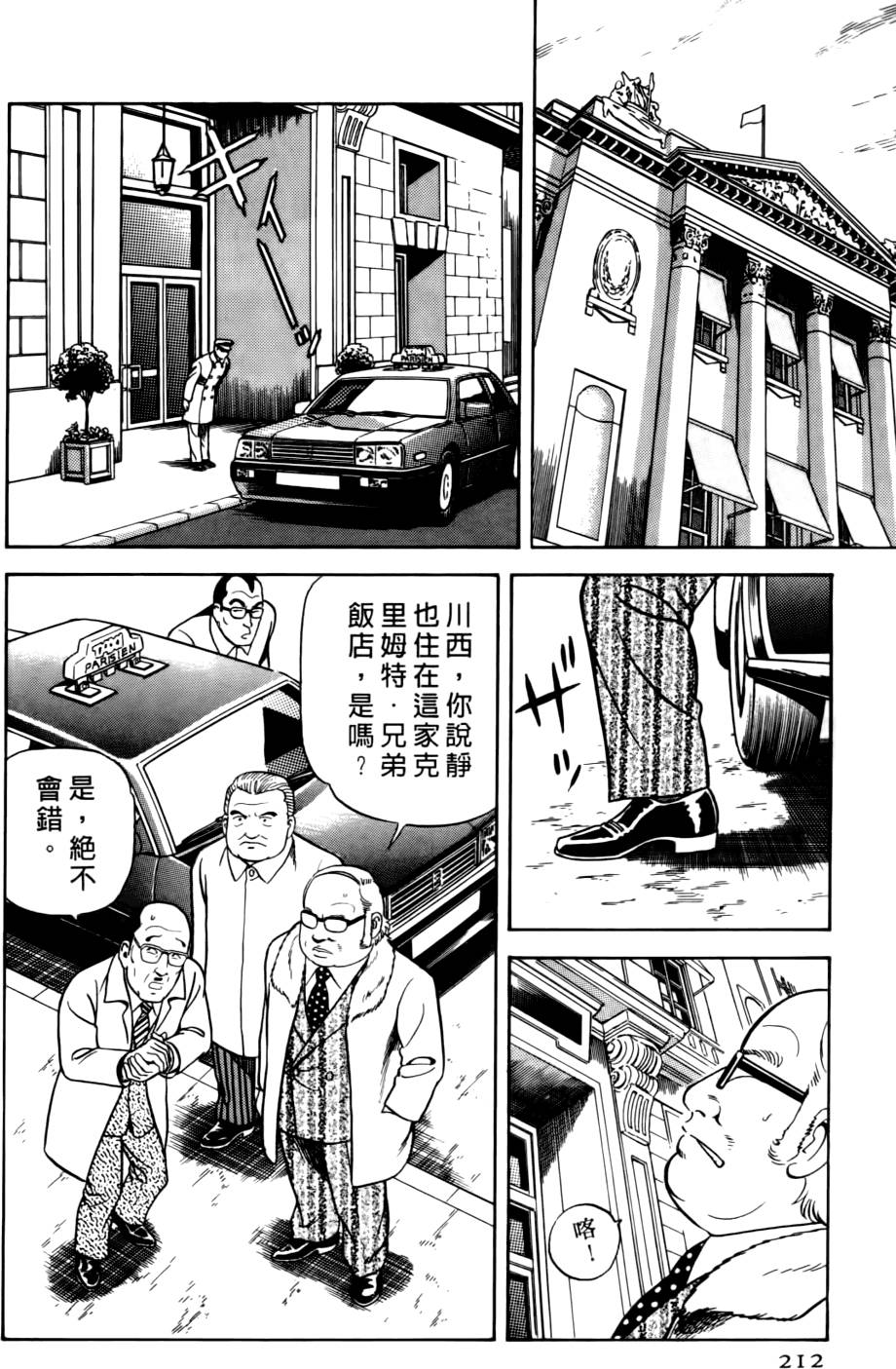 第208页