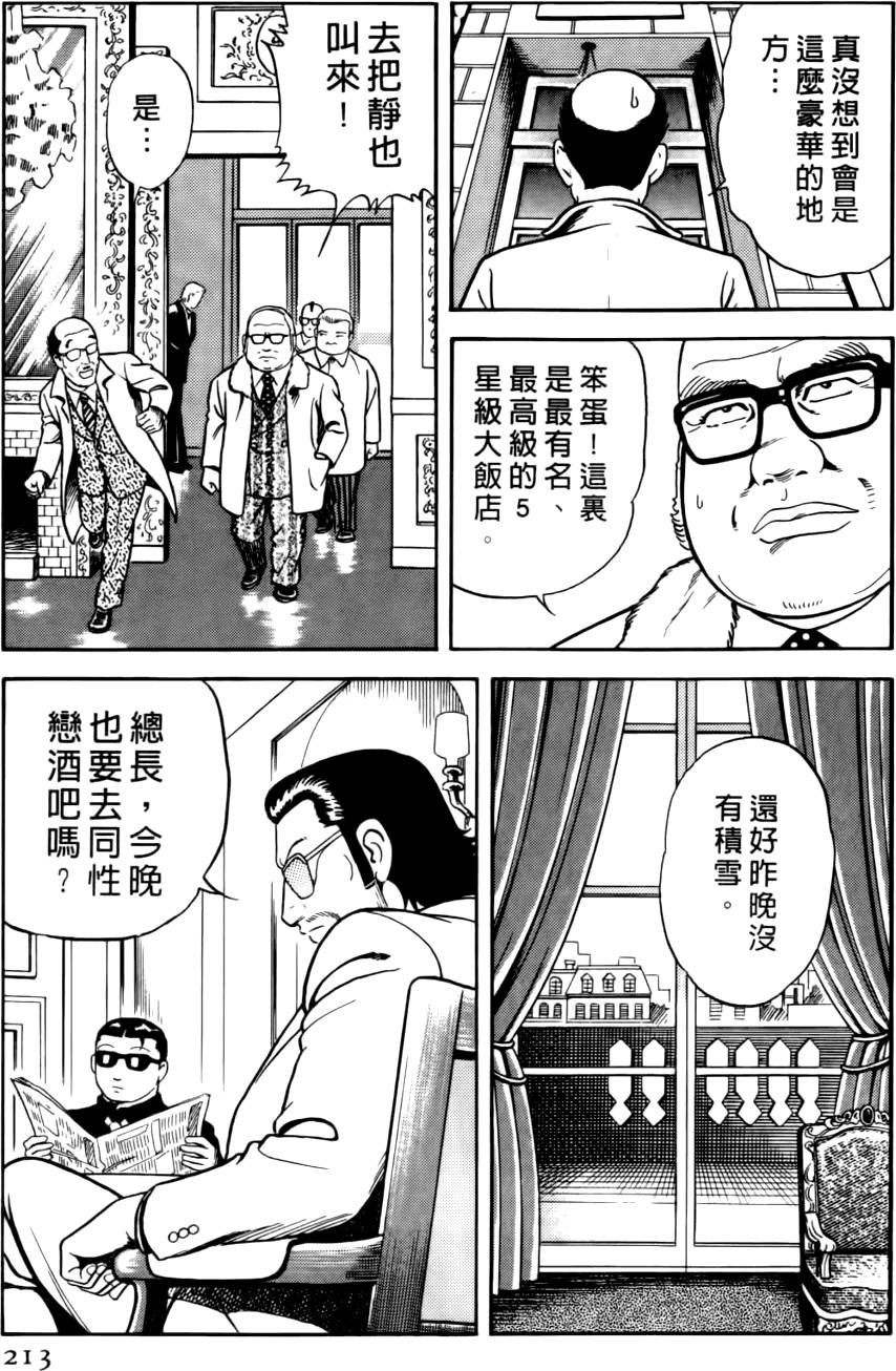 第209页