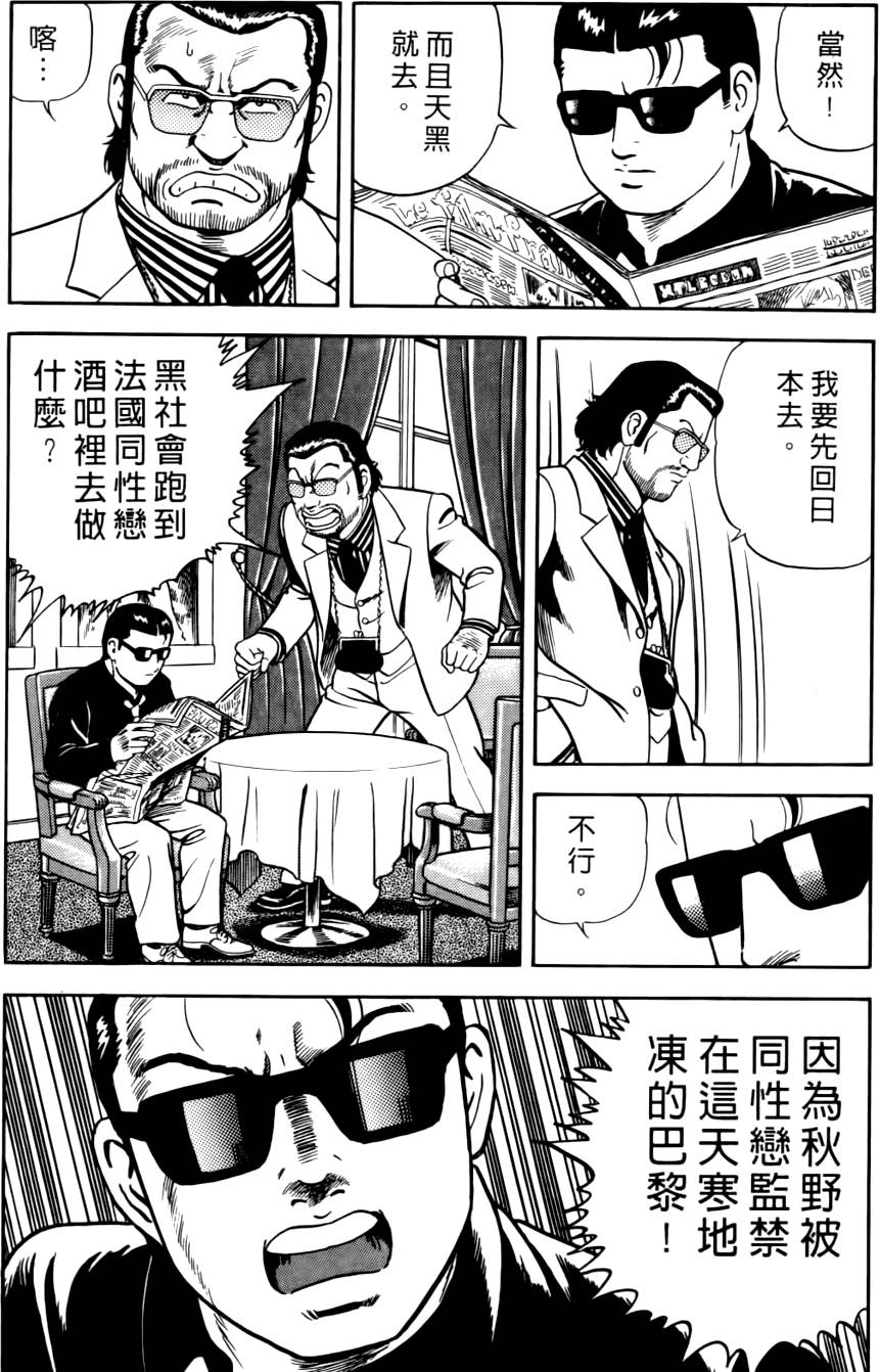 第210页