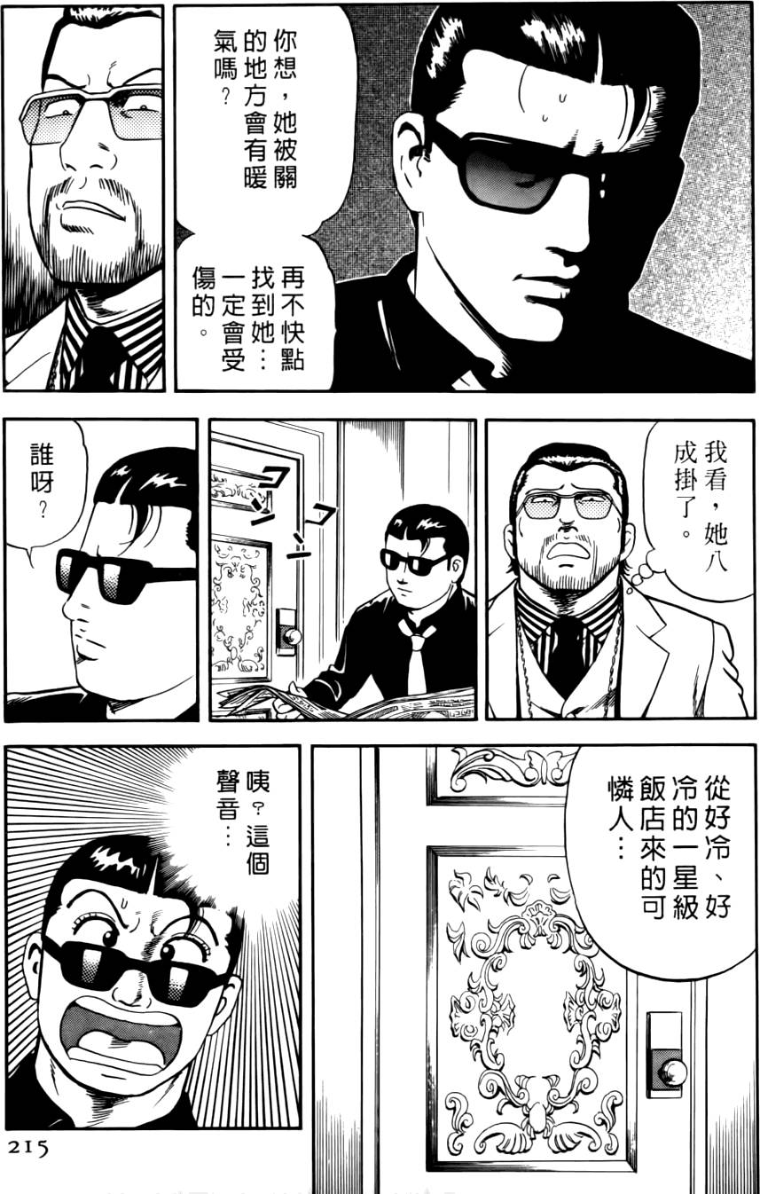 第211页