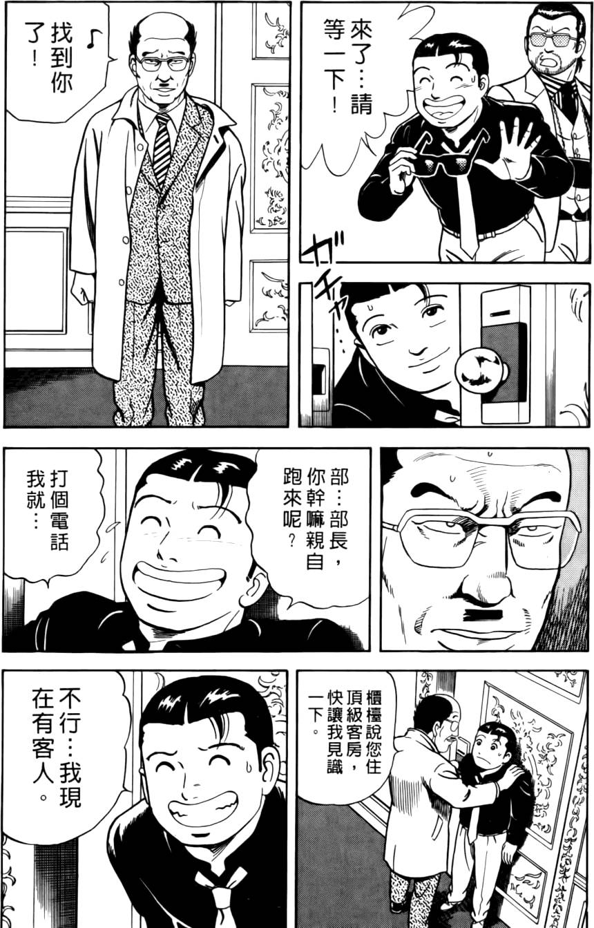 第212页