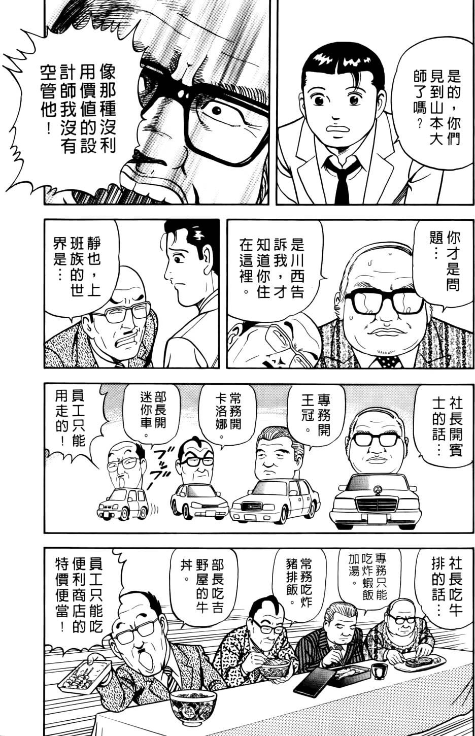 第215页