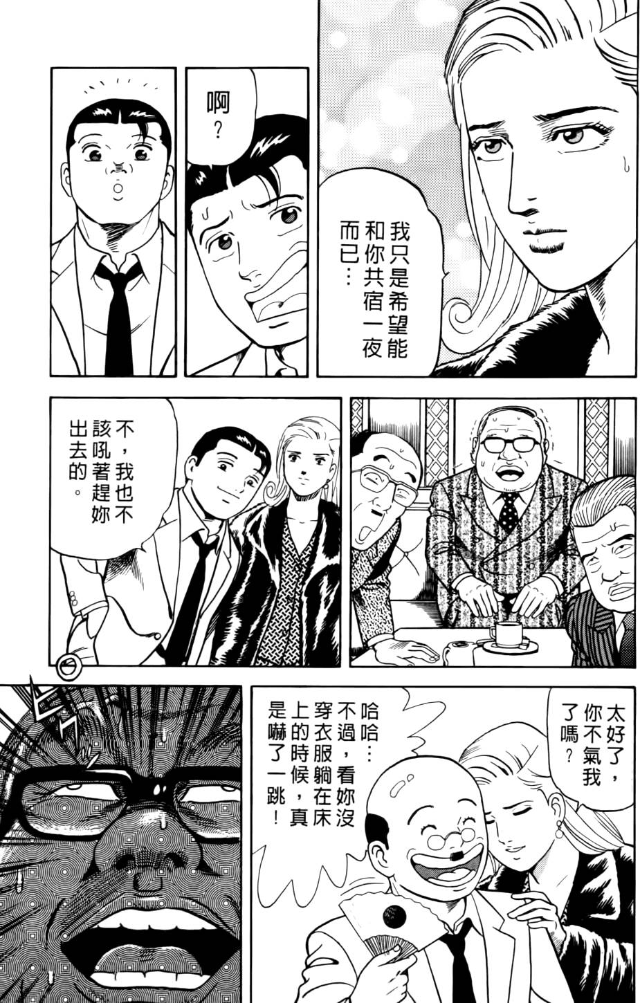第217页