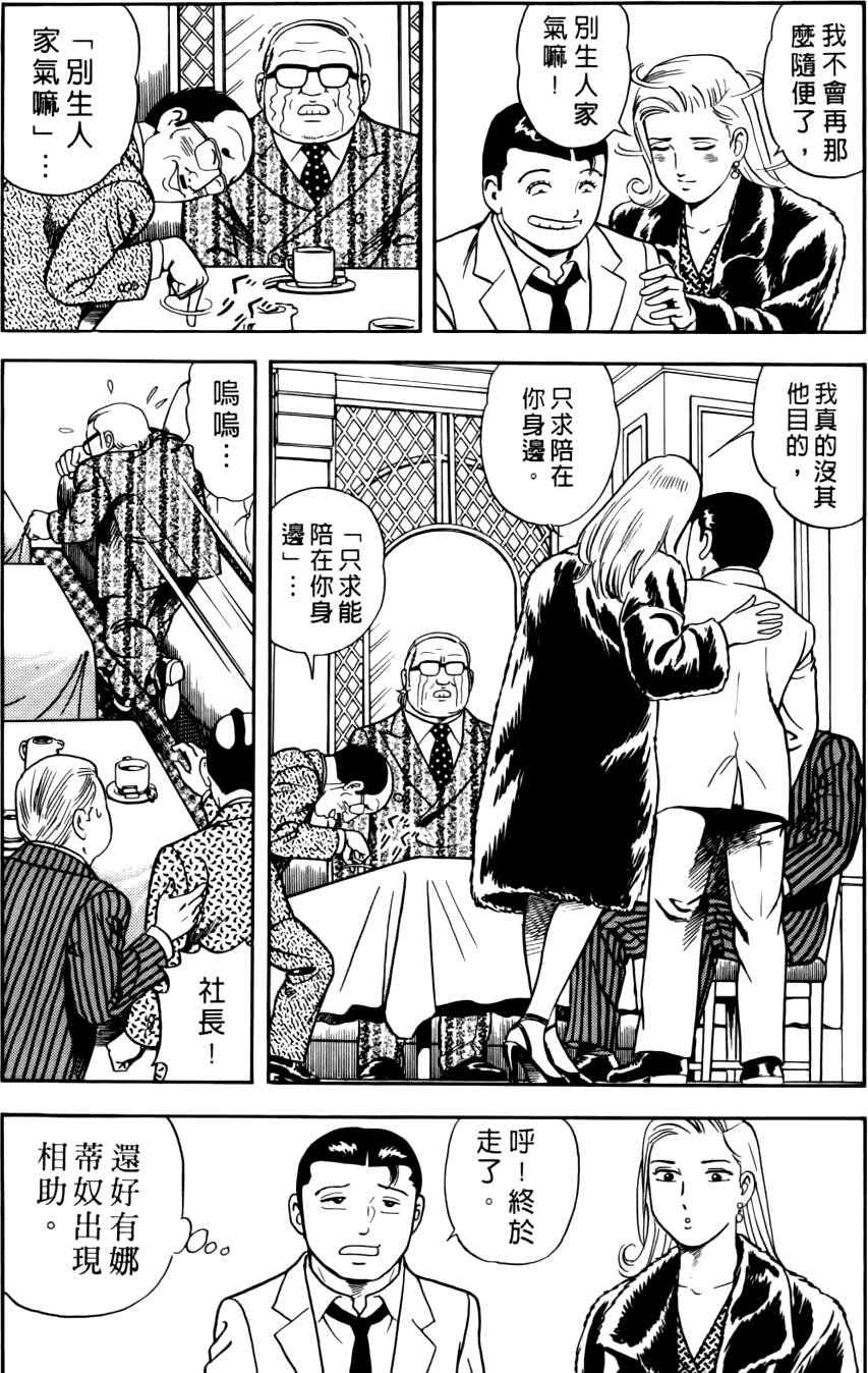 第218页