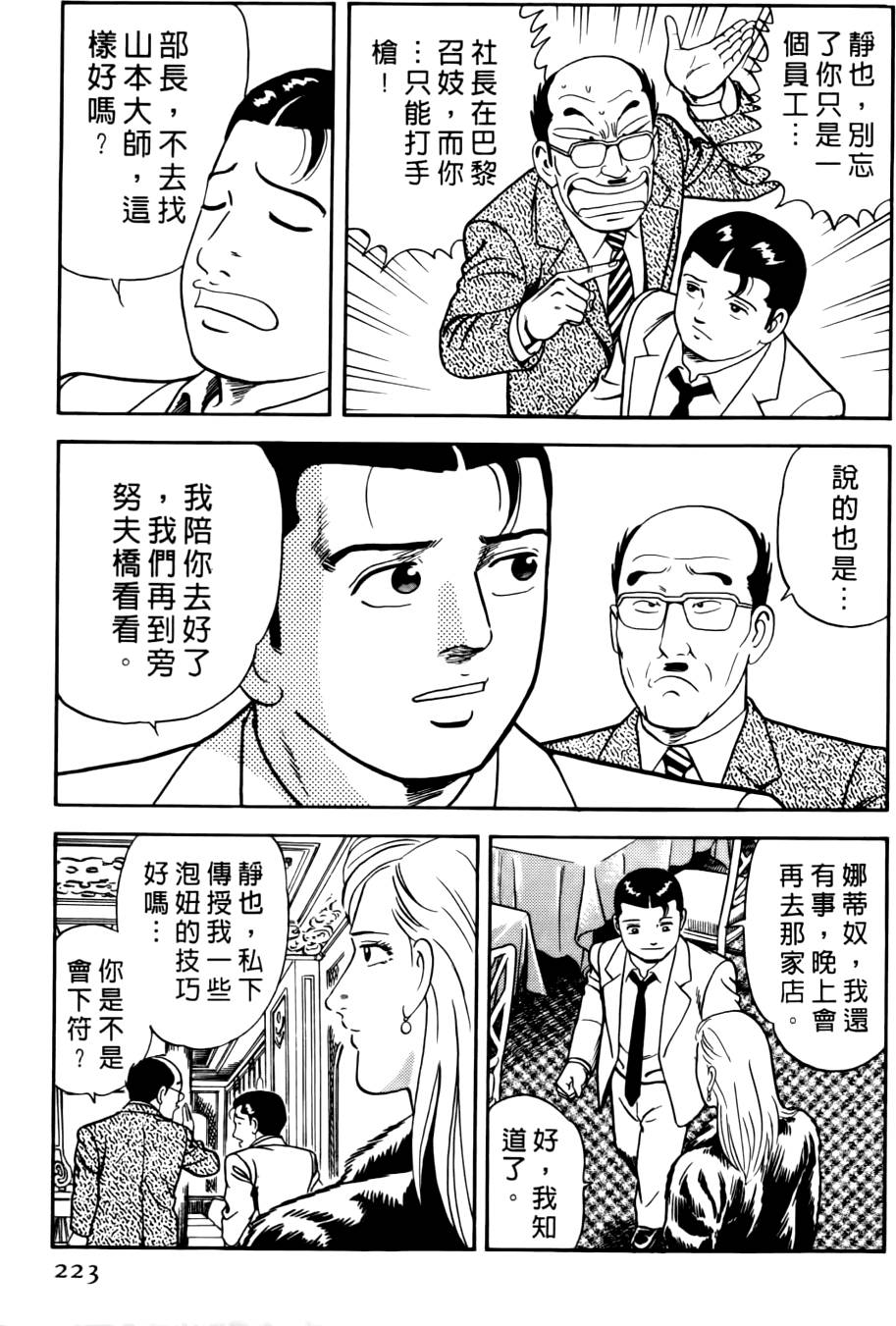 第219页