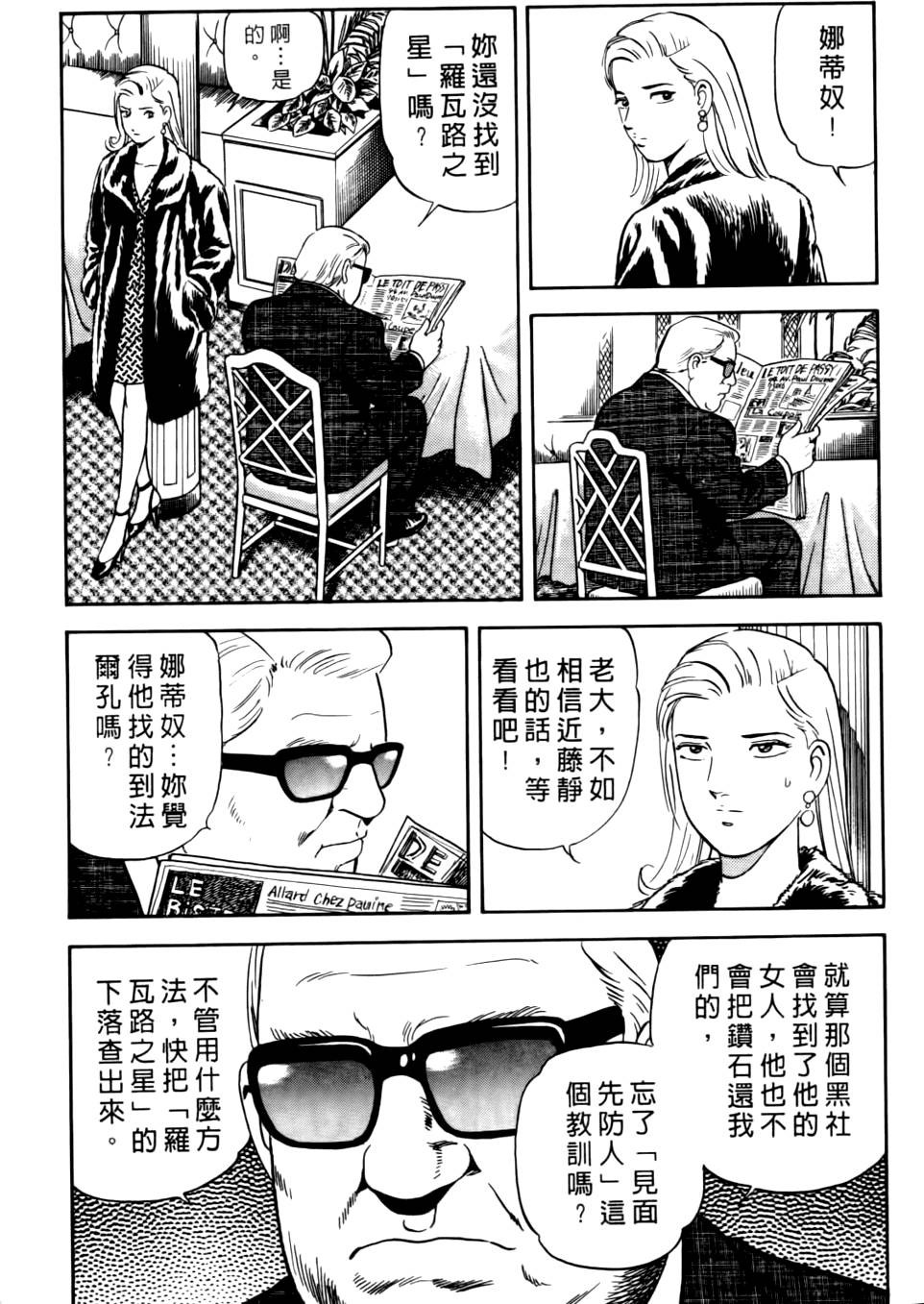 第220页