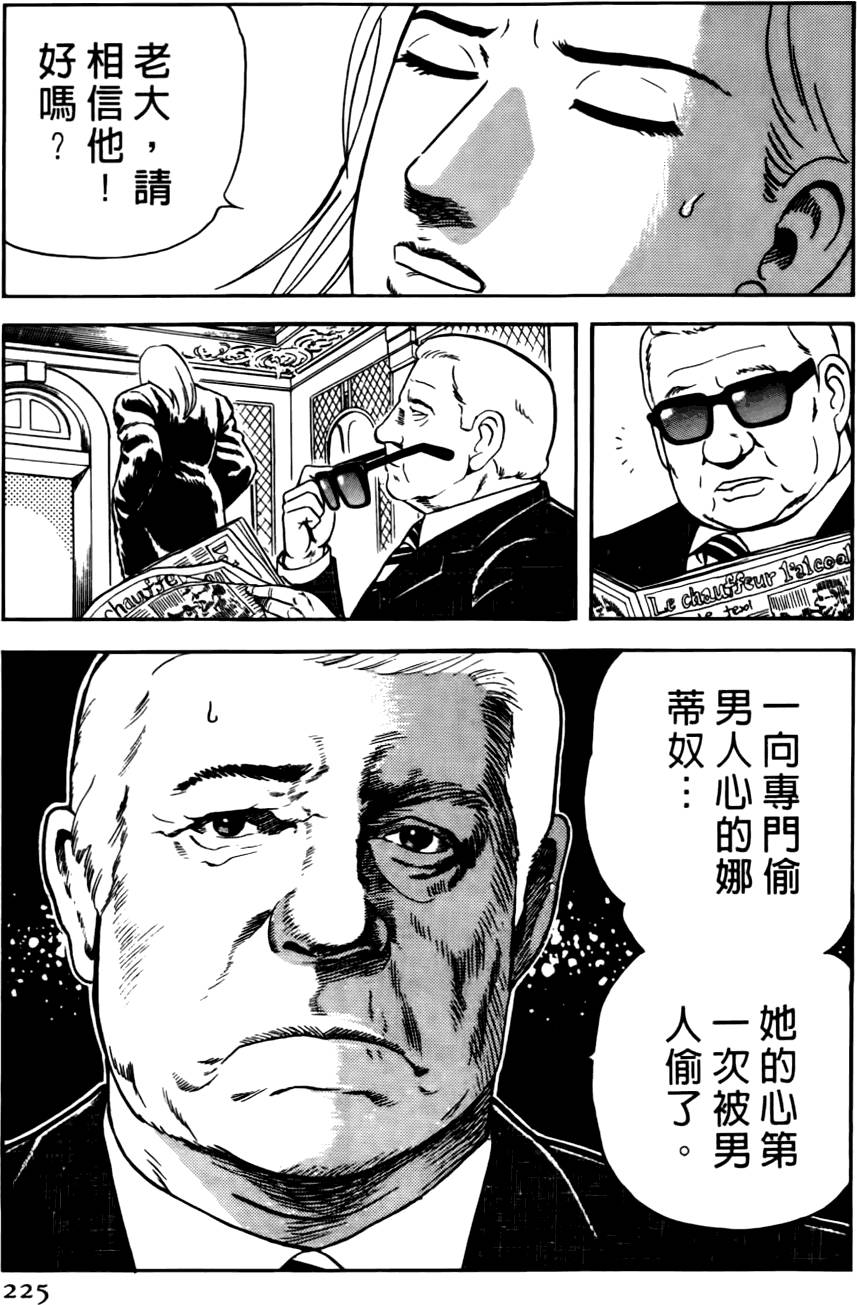 第221页