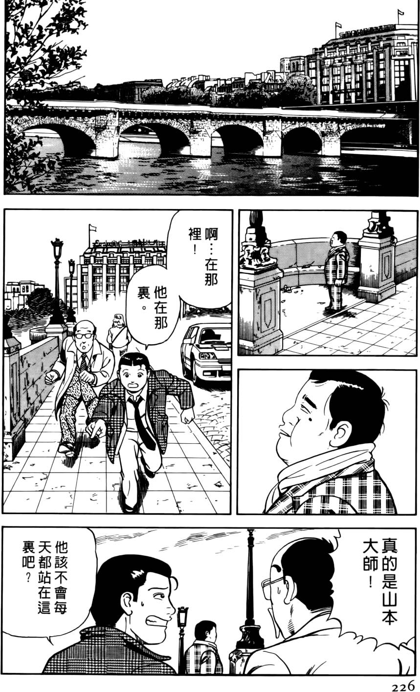 第222页