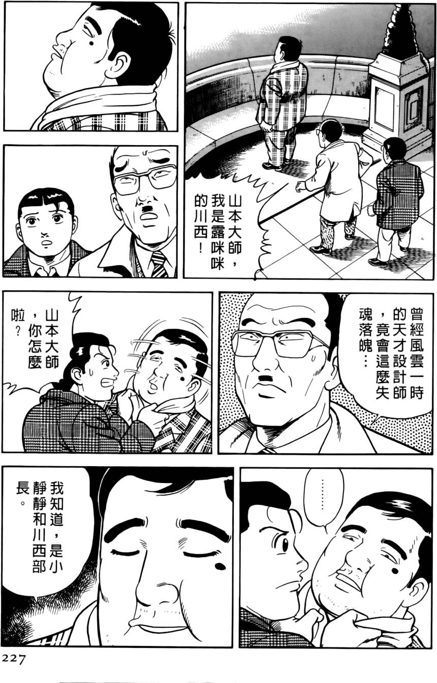 第223页