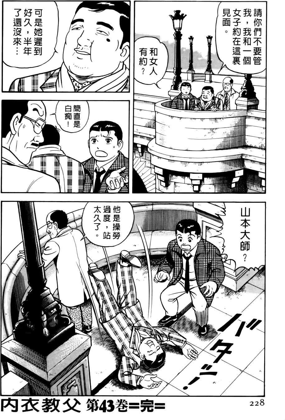 第224页
