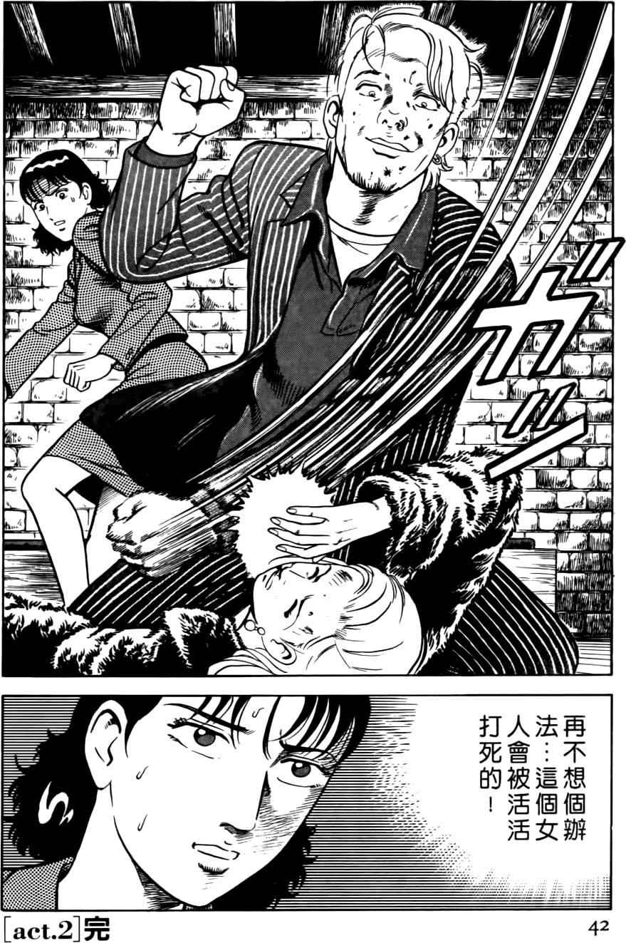 第38页