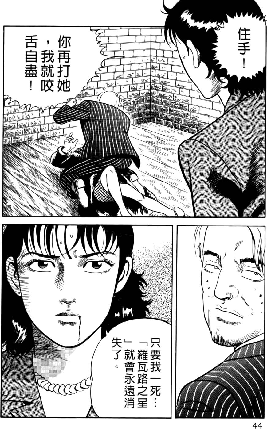 第40页