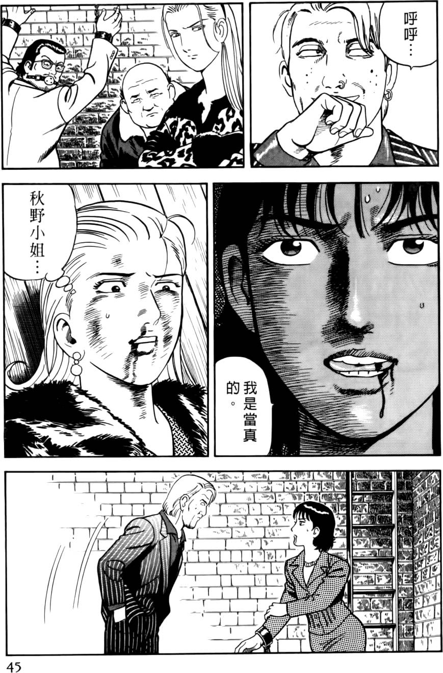 第41页