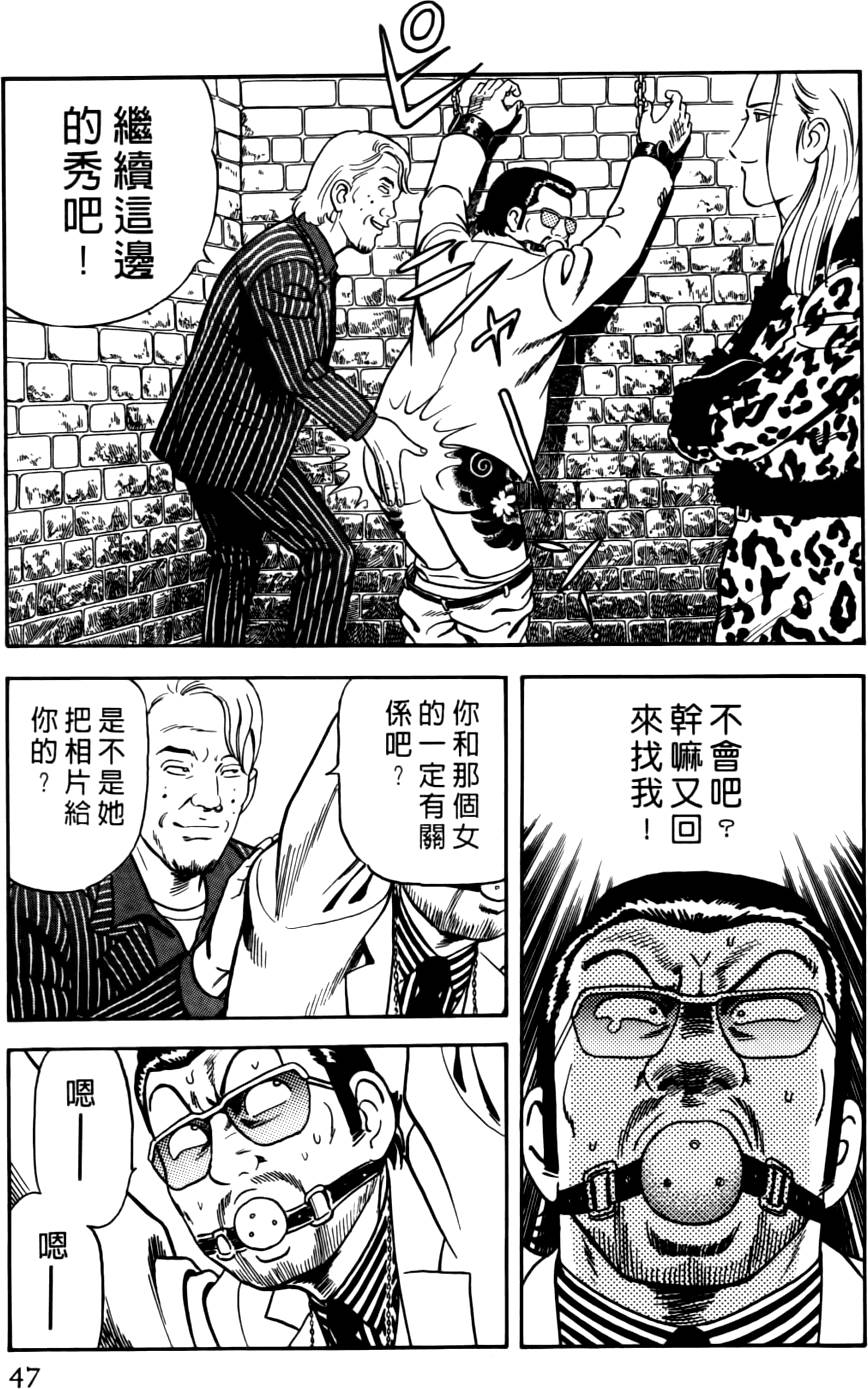 第43页