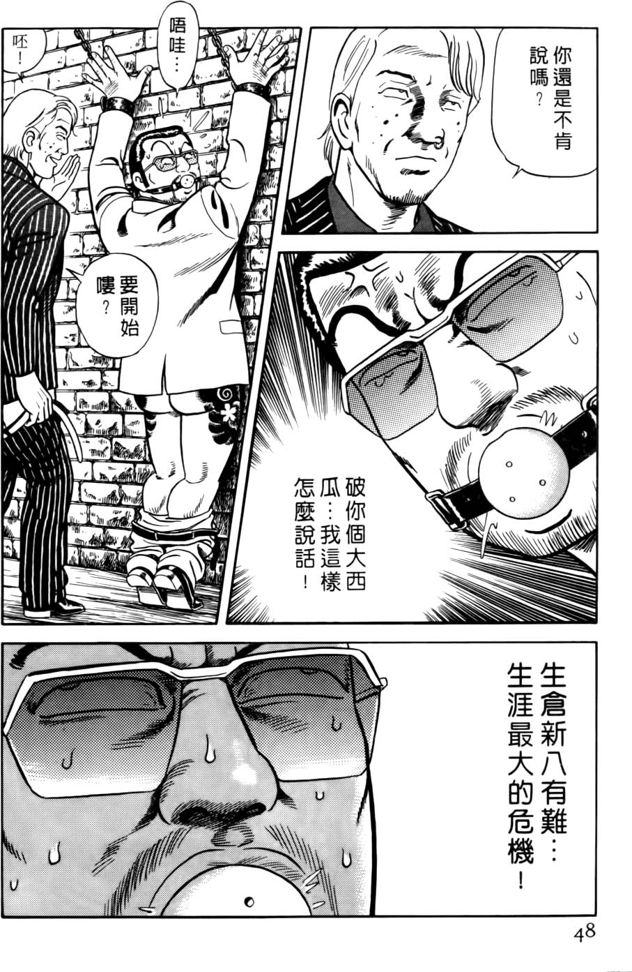 第44页
