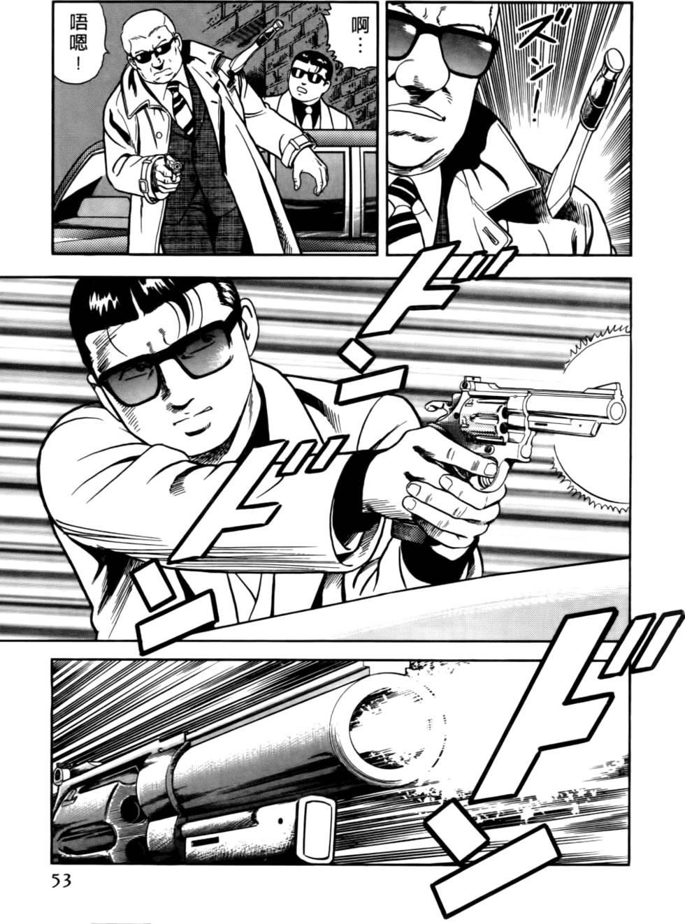 第49页