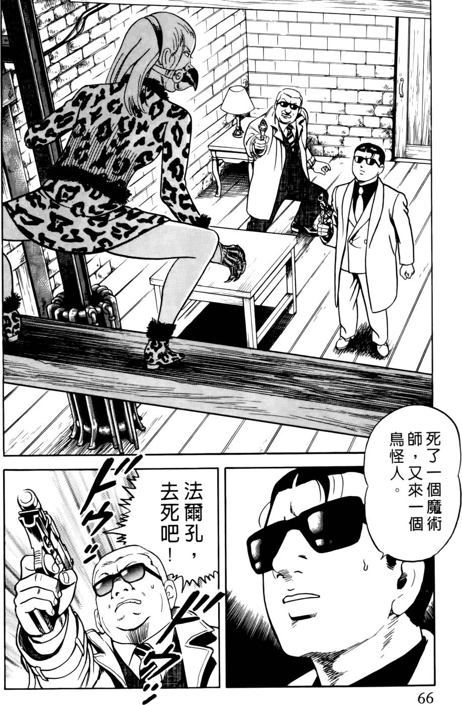 第62页