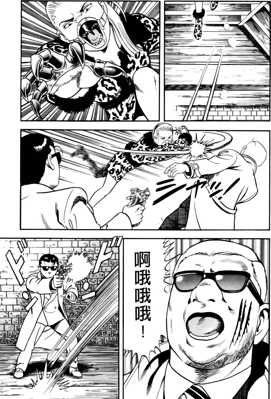 第63页