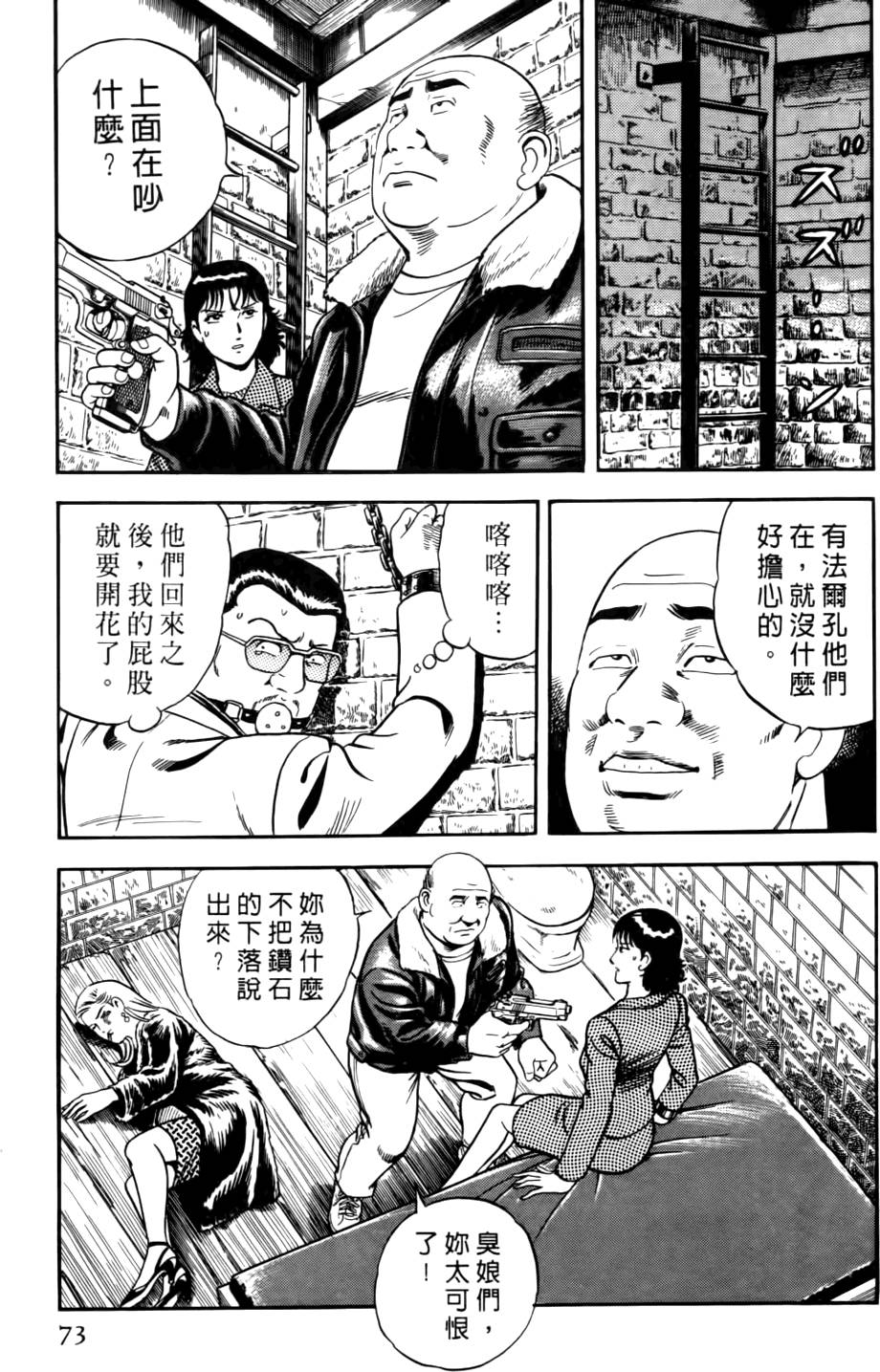 第69页