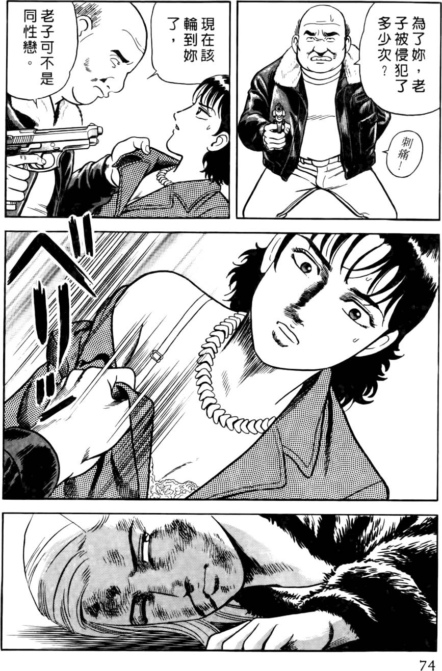 第70页