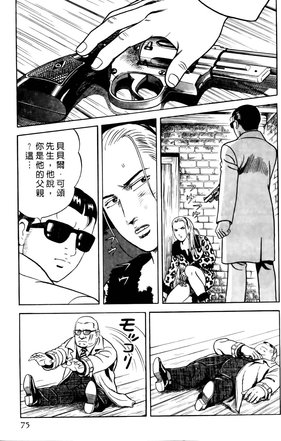 第71页