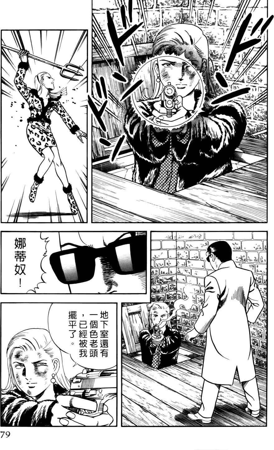 第75页