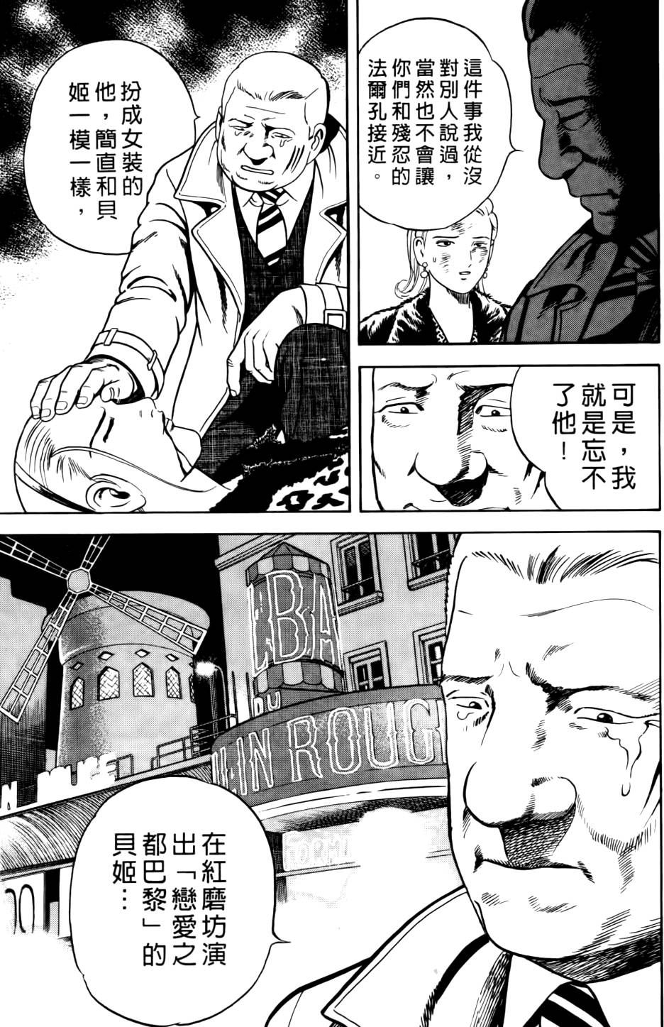 第79页