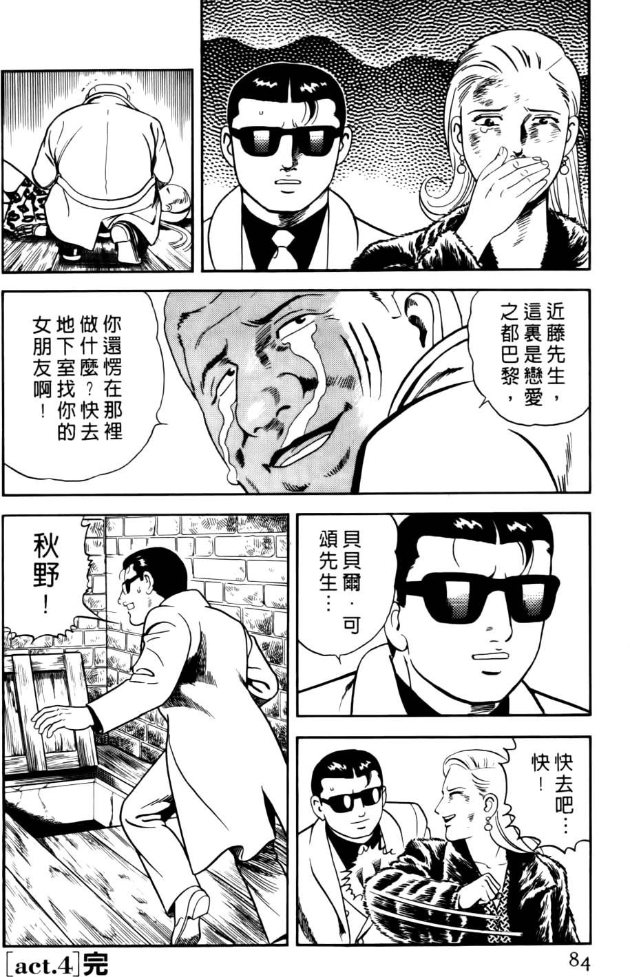 第80页