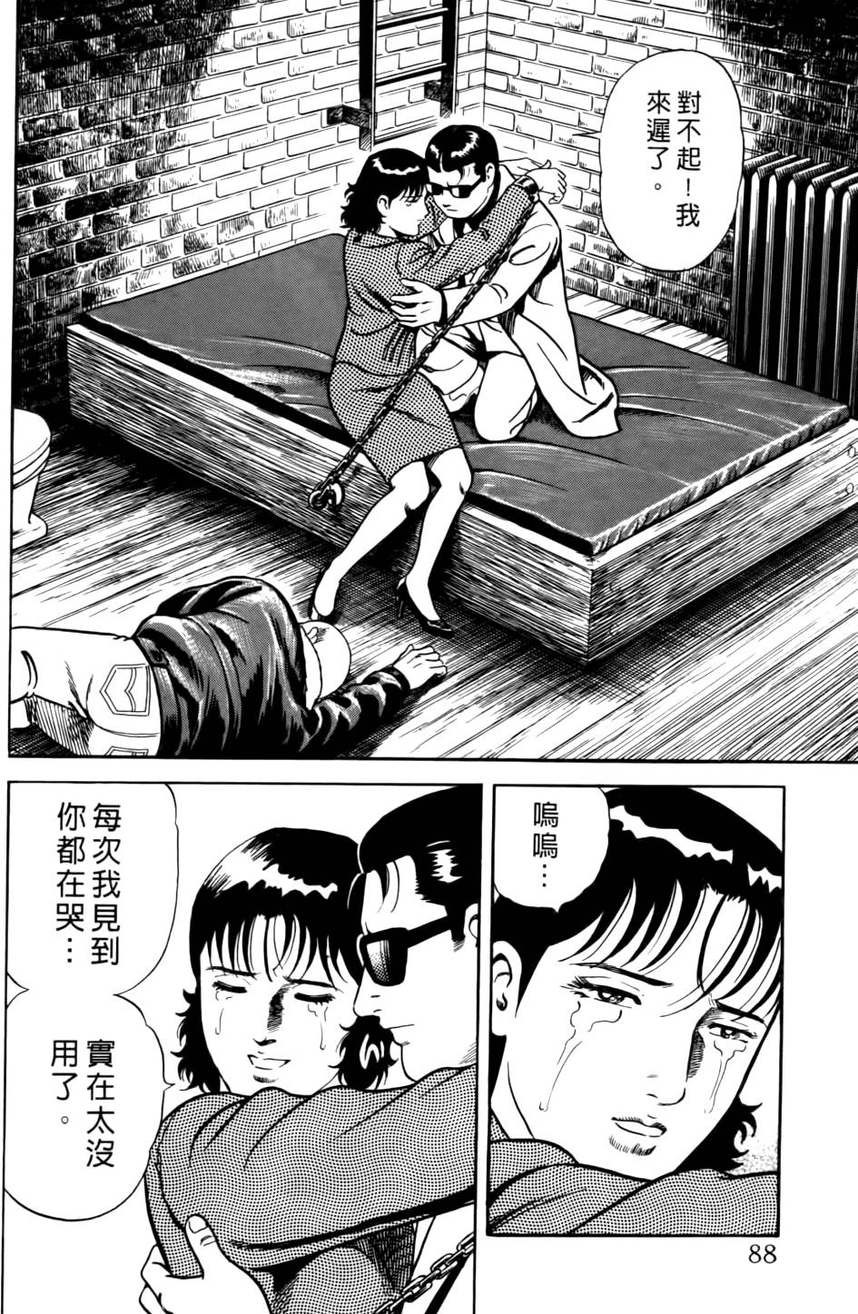 第84页