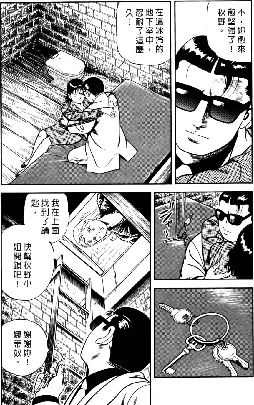 第85页