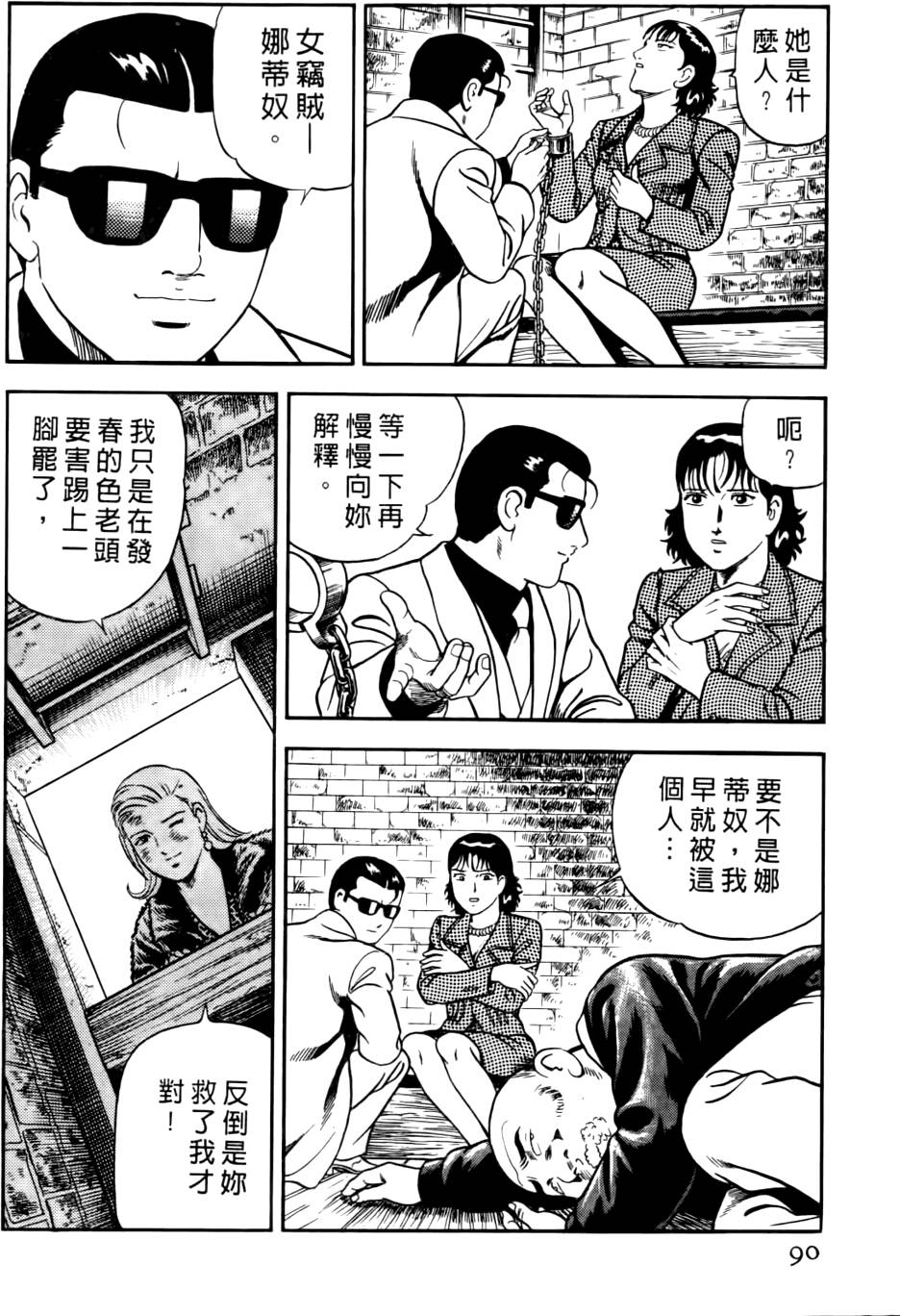 第86页