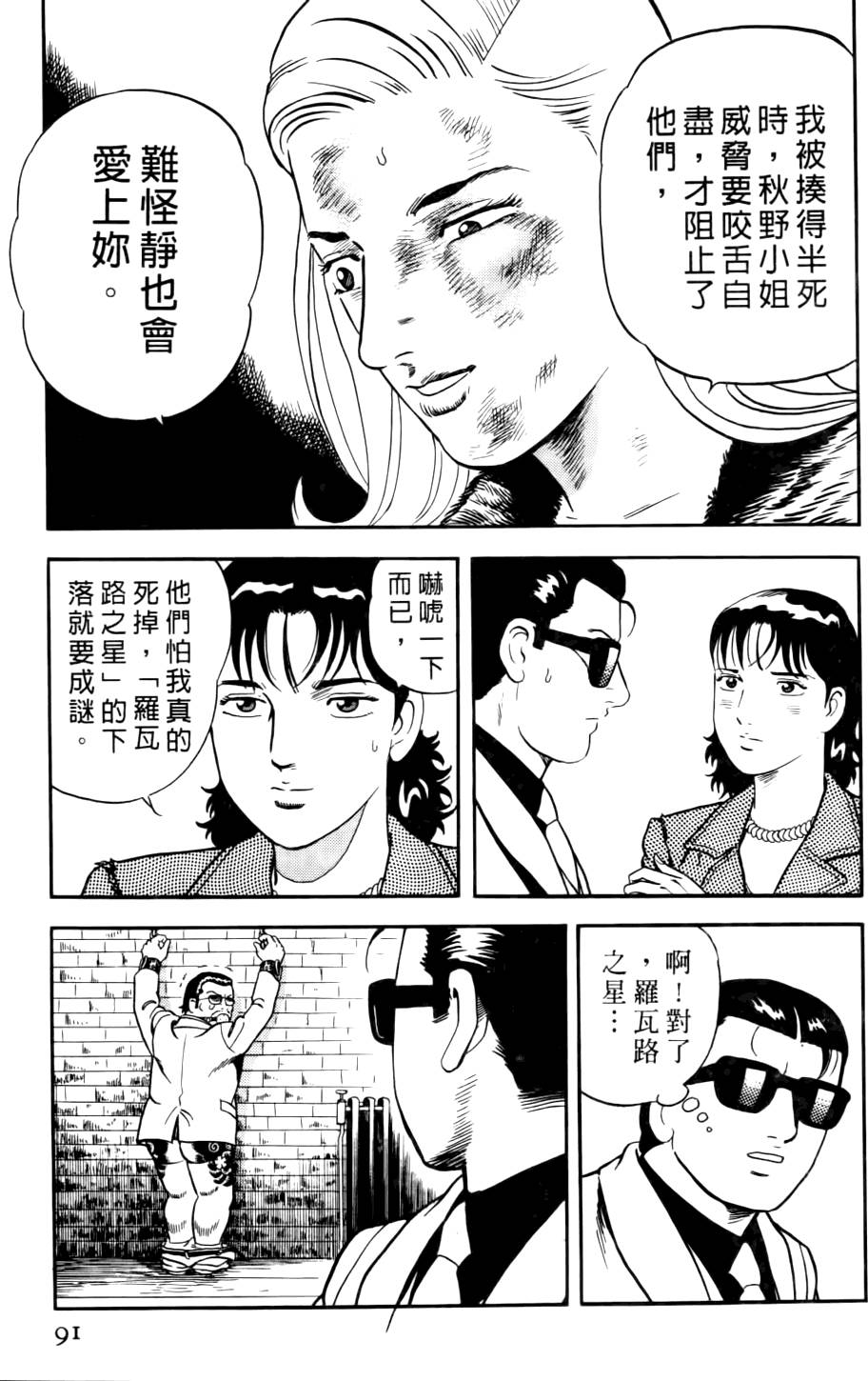 第87页