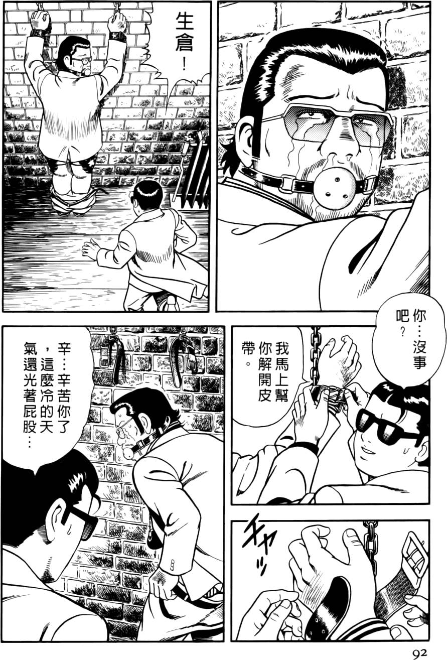 第88页