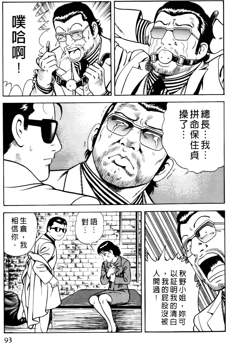 第89页