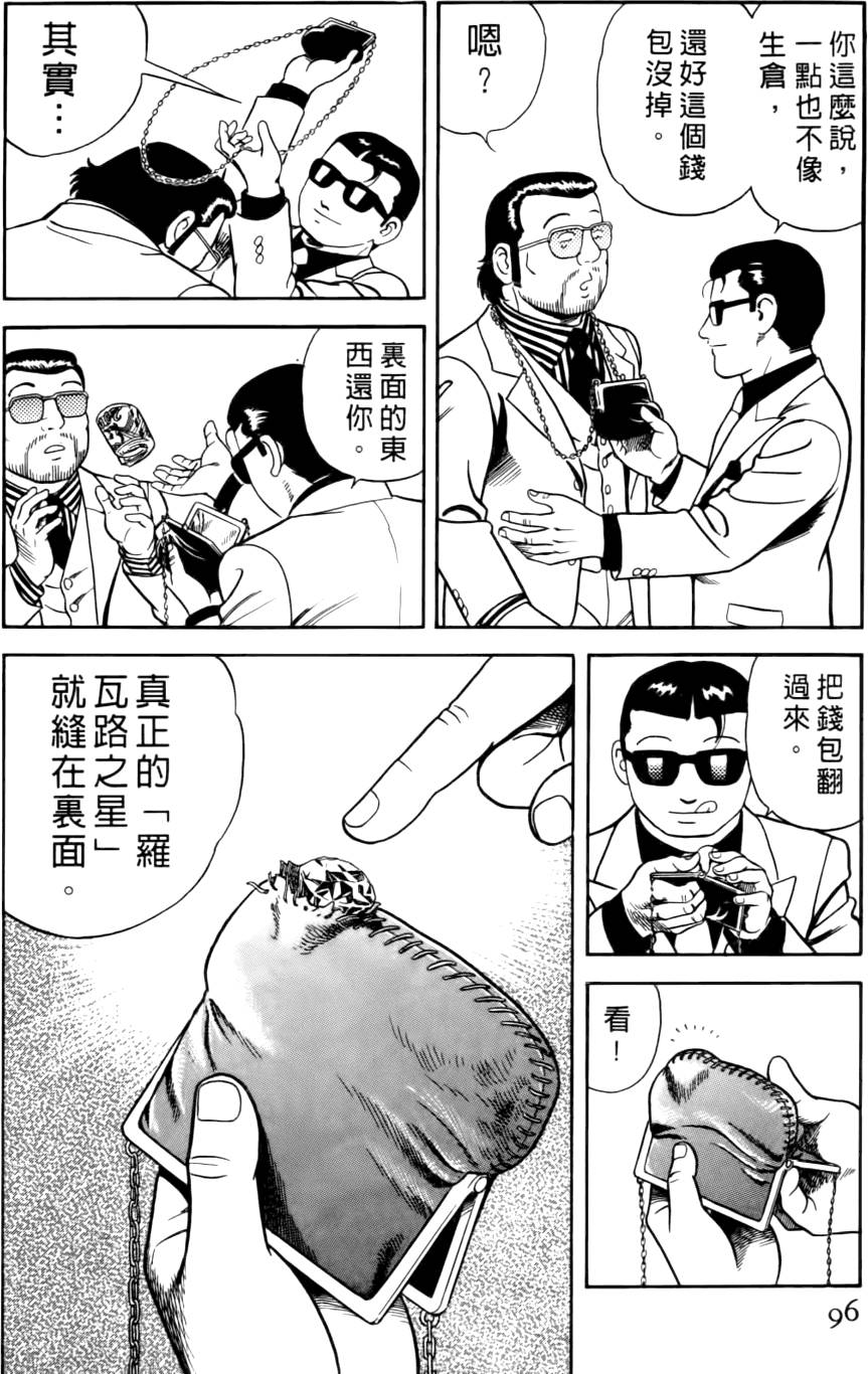 第92页