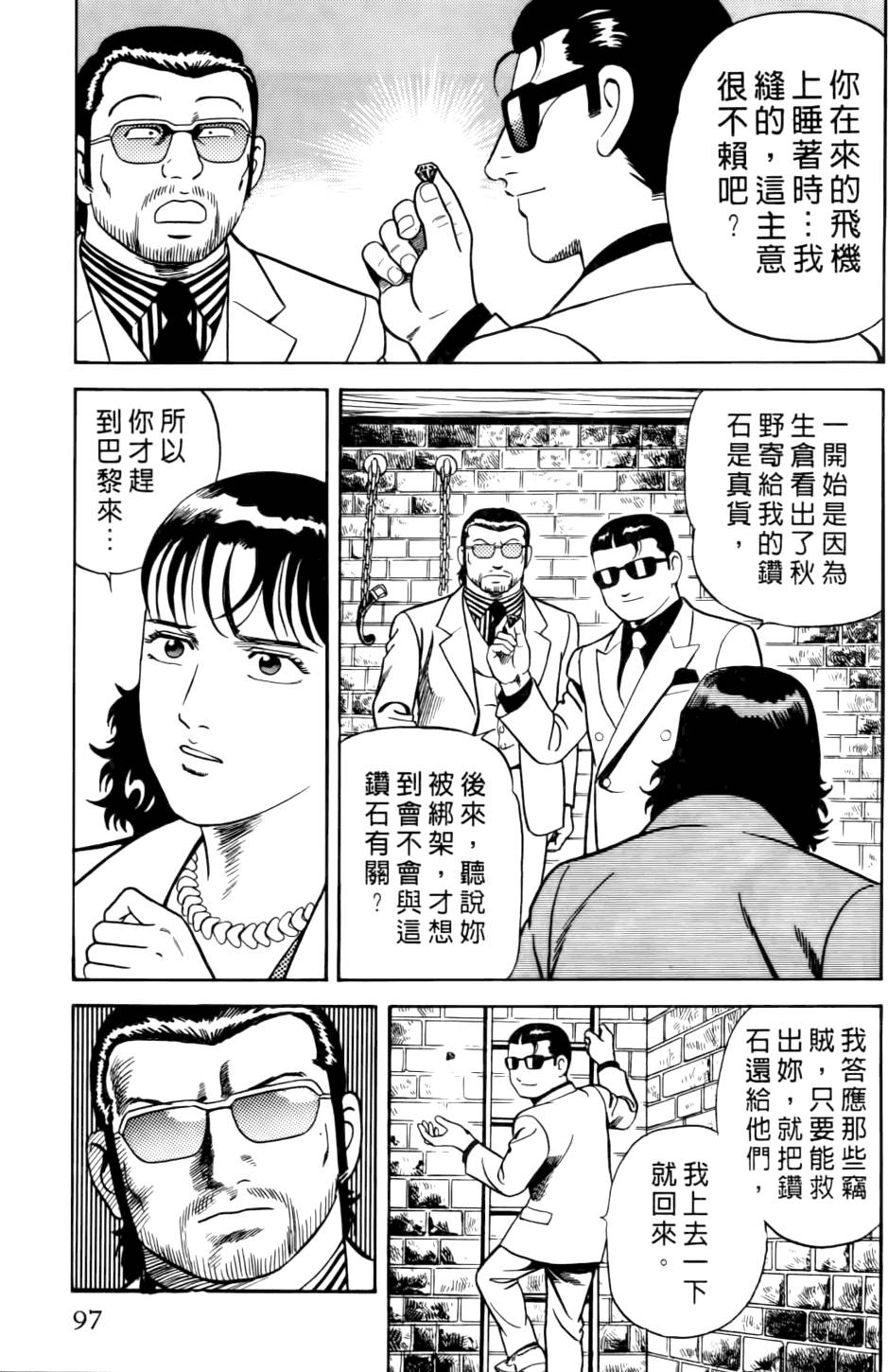 第93页