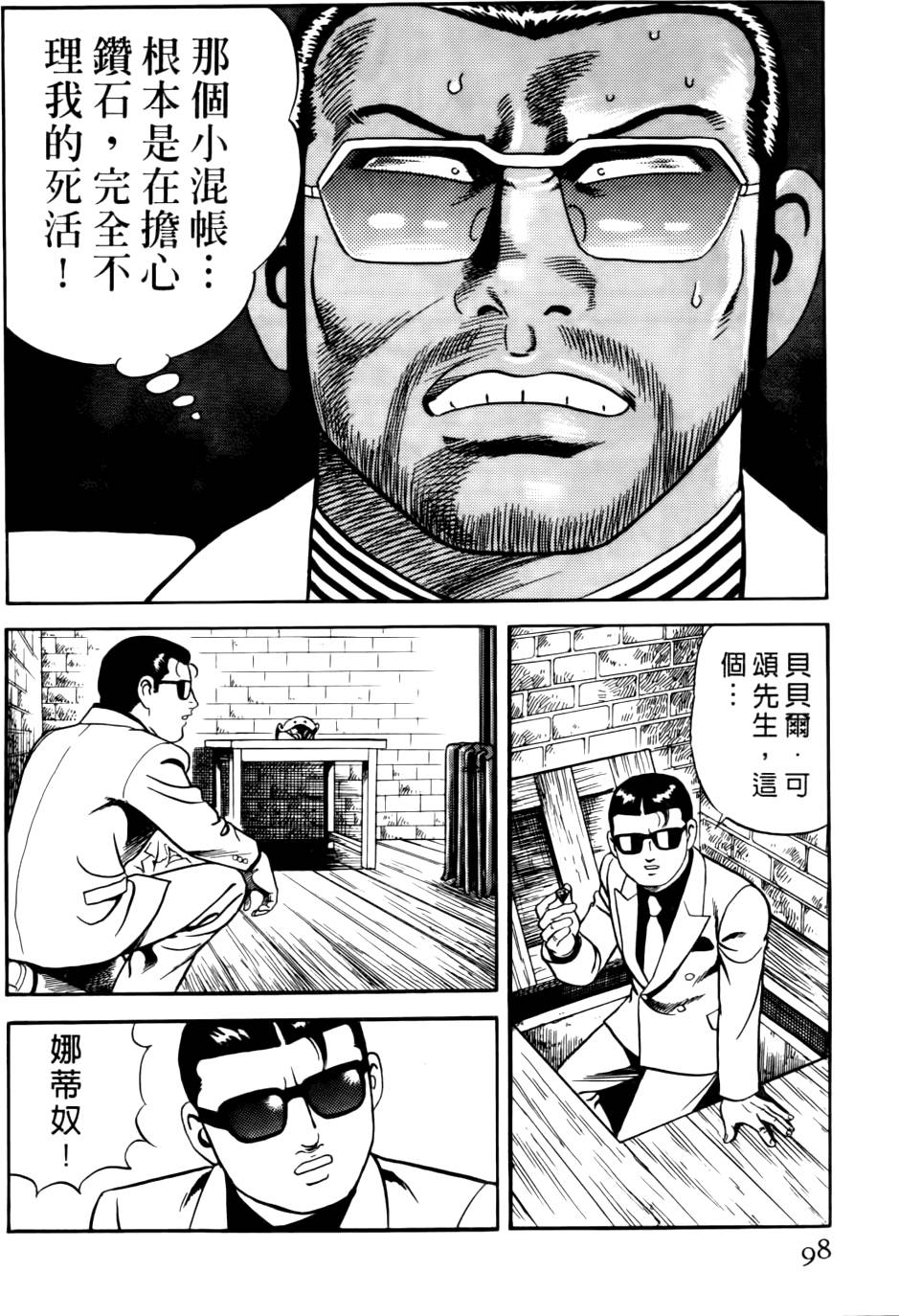 第94页