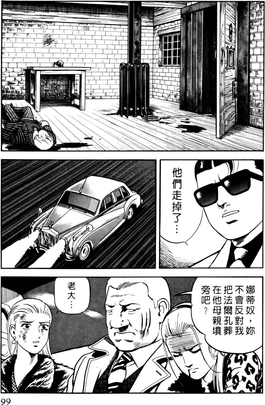 第95页